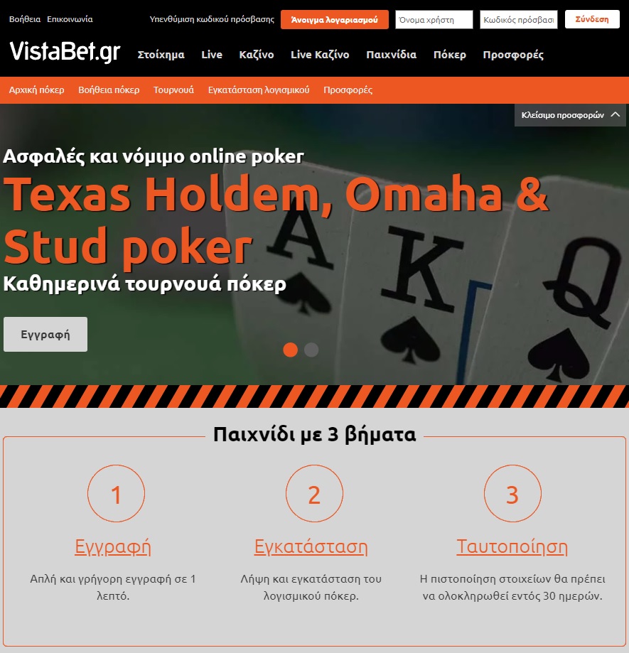Vistabet Poker Αρχική Σελίδα